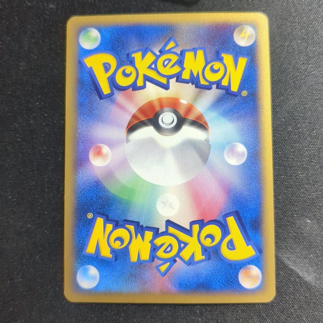 ヤドン マクドナルドオリジナル ミニマム★パック 014/018