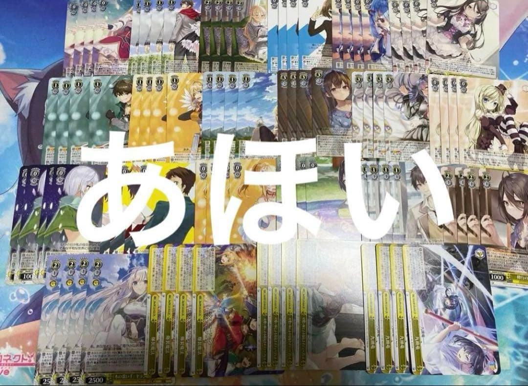 24時間以内発送 角川スニーカー文庫vol.2 RR以下4コン ヴァイス