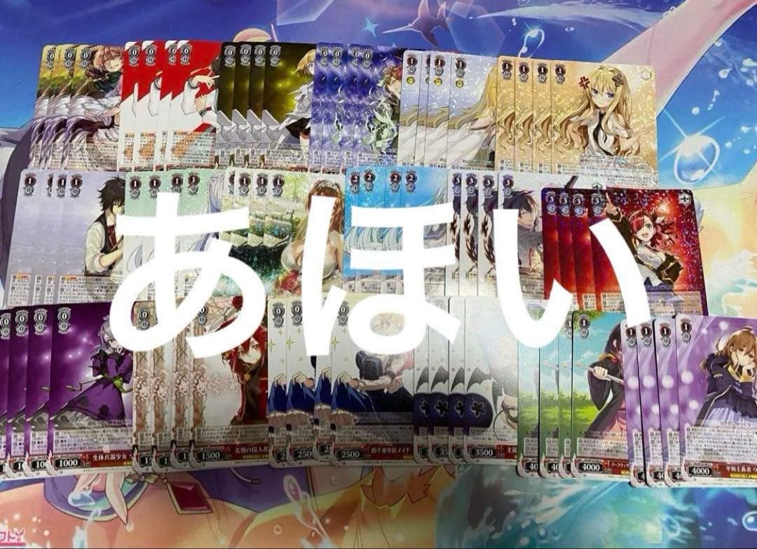 24時間以内発送 角川スニーカー文庫vol.2 RR以下4コン ヴァイス