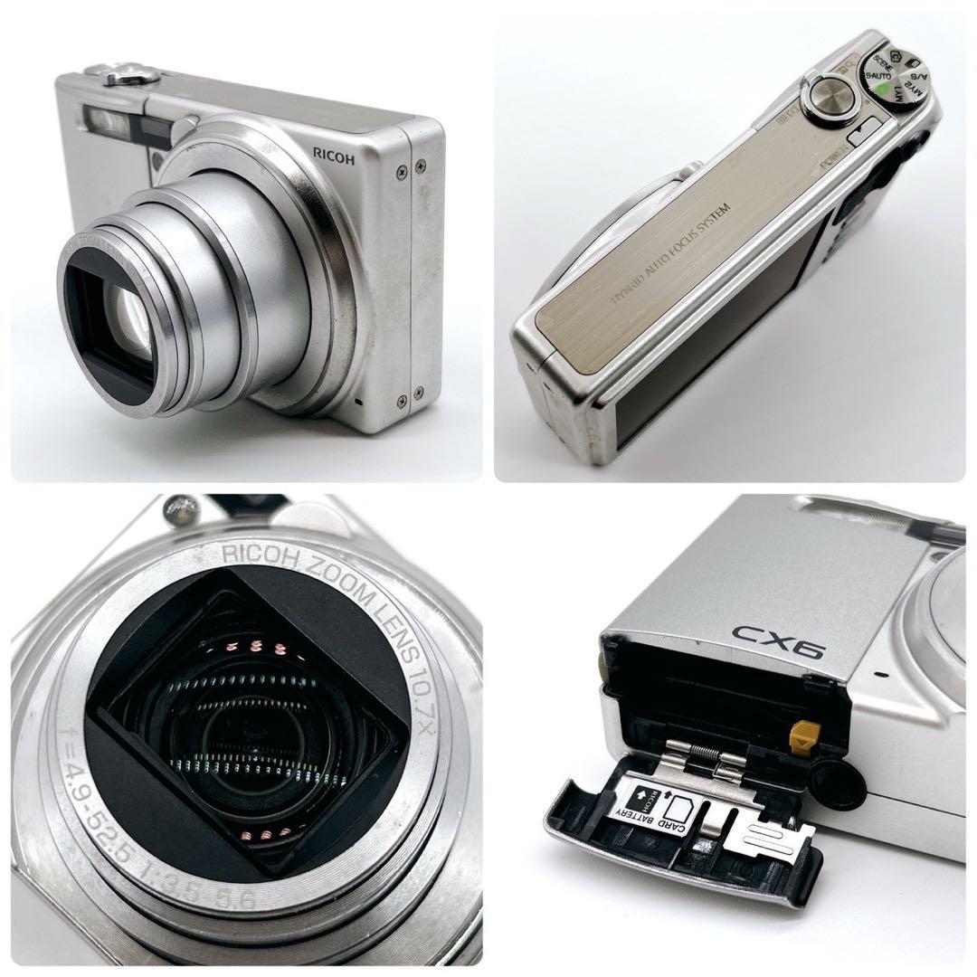 RICOH リコー CX6 シルバー デジカメ 充電器付き