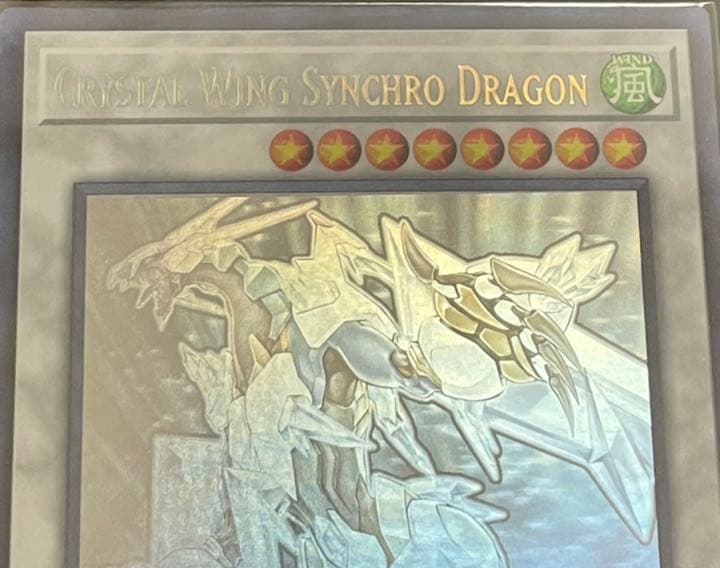 遊戯王(EU版)クリスタルウイングシンクロドラゴン ホログラフィックレア　希少