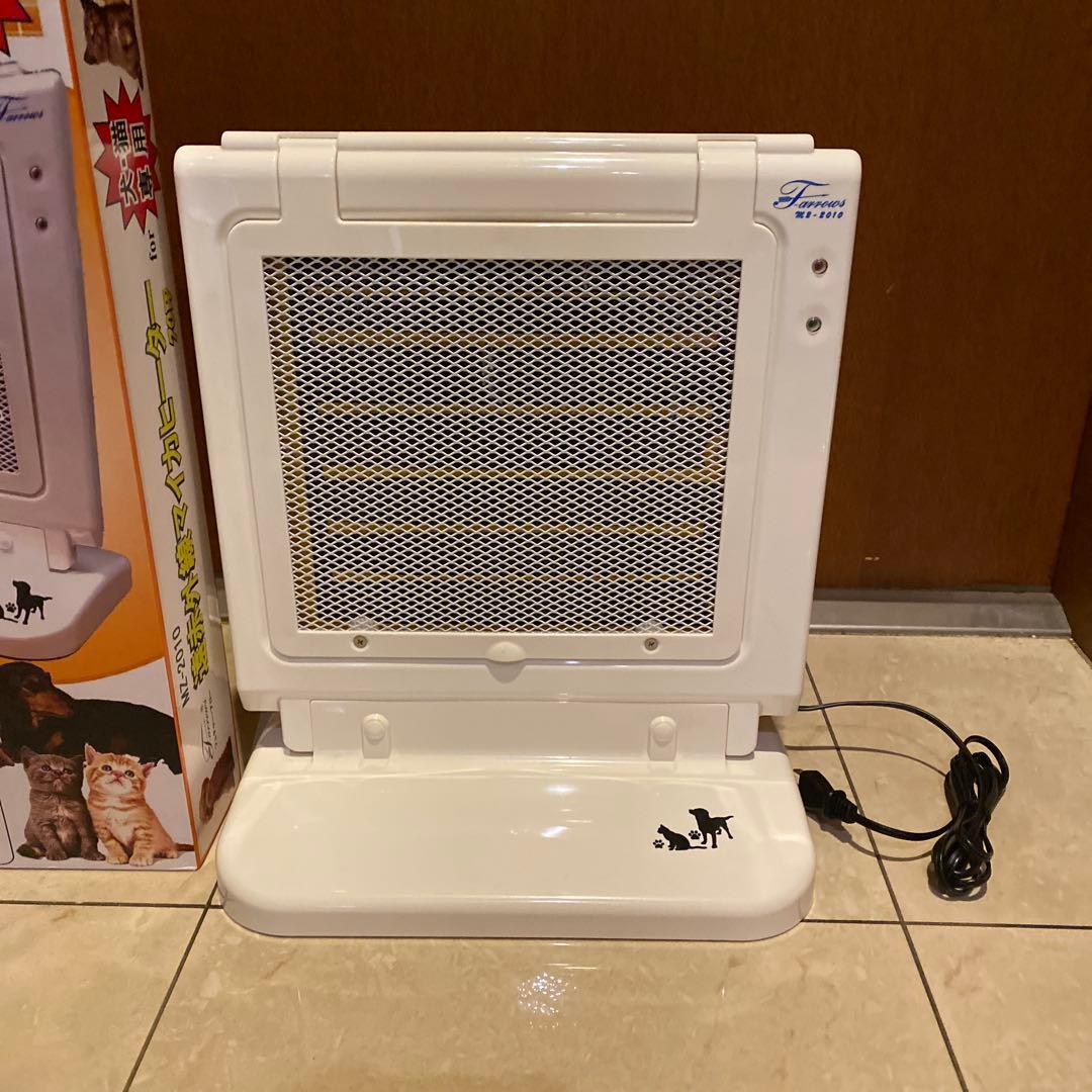 遠赤外線マイカヒーター MZ-2010I