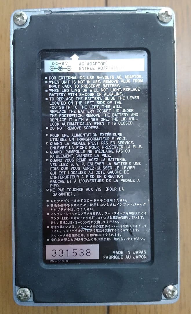 Ibanez DL10 デジタルディレイ