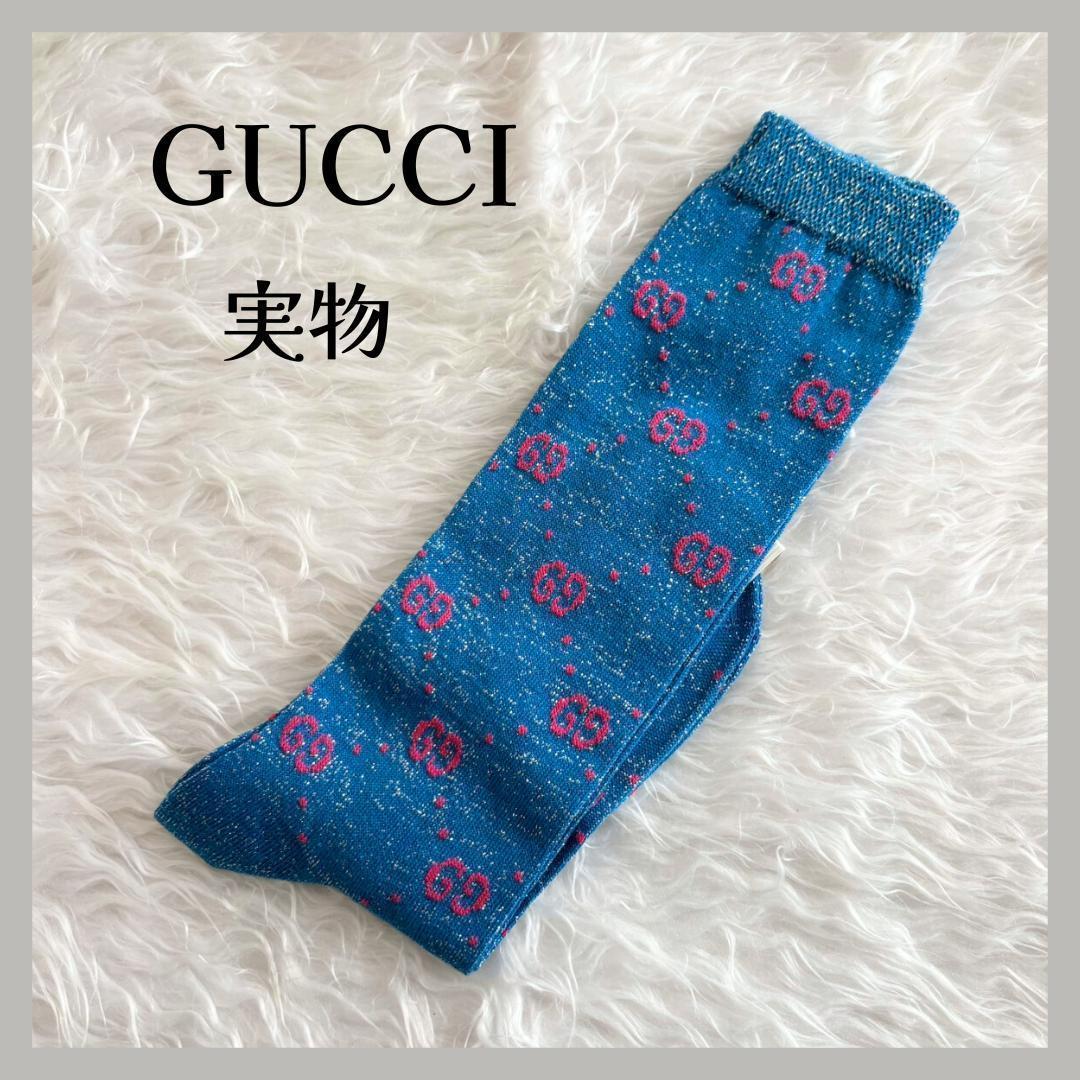 GUCCI　GGロゴ　コットンソックス　ラメ入り　ブルー　20-22cm