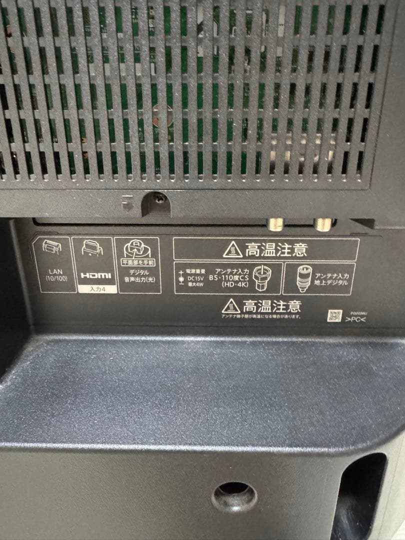 SHARP AQUOS 40V型　液晶テレビ　4T-C40BH1 2019年製