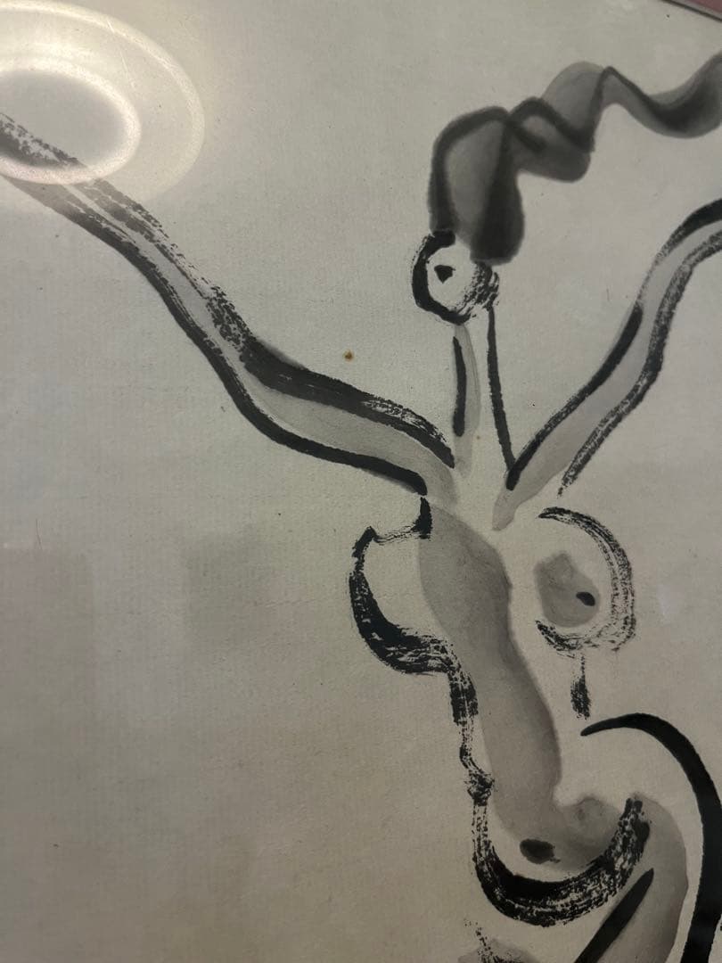 木内克 真作 墨彩画 踊る女性像 額装付 ギャラリー解説有