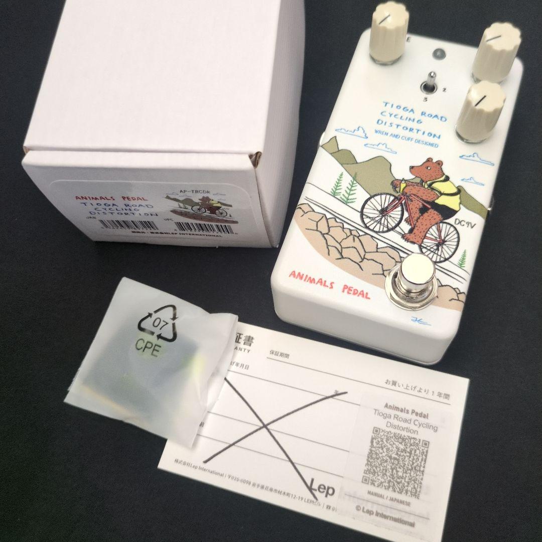 ギター Animals Pedal Tioga Road Cycling