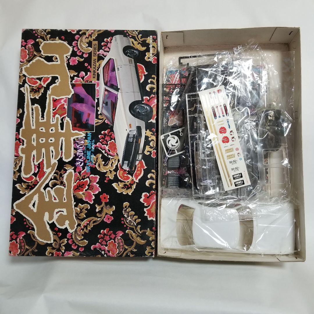 エルエス　プラモデル　金華山シリーズ　スカイライン　ジャパン　カスタム　1/20