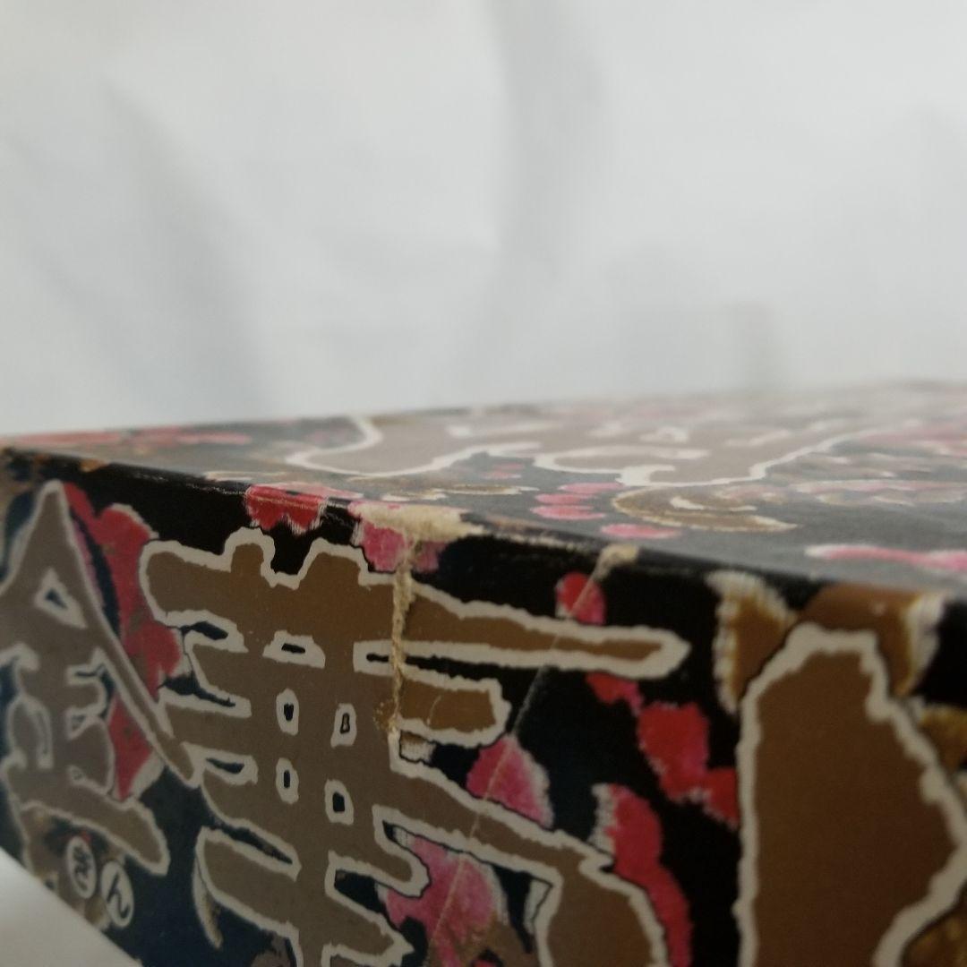 エルエス　プラモデル　金華山シリーズ　スカイライン　ジャパン　カスタム　1/20