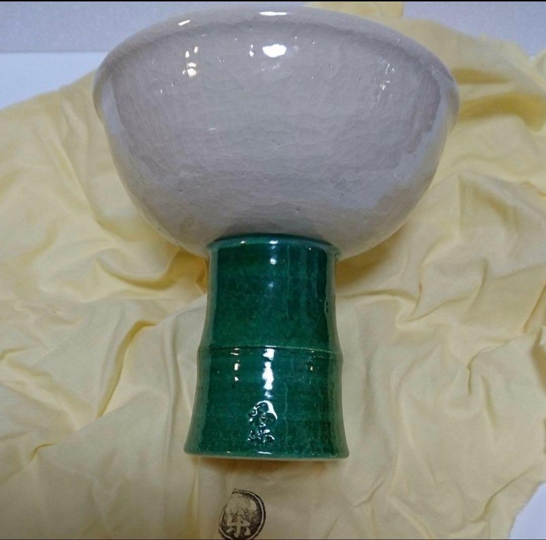 茶道具《茶碗》馬上盃茶碗 七世 和楽