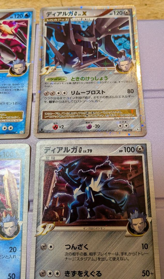 ハ*チ様 ディアルガG LvX パルキアG LvX ディアルガG パルキアGセッ