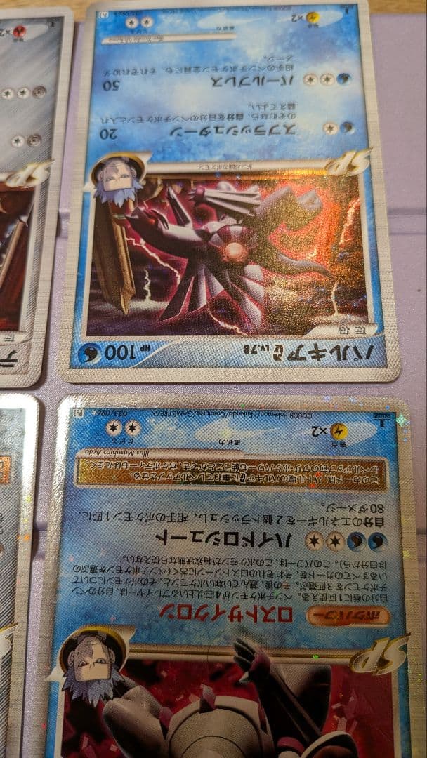 ハ*チ様 ディアルガG LvX パルキアG LvX ディアルガG パルキアGセッ