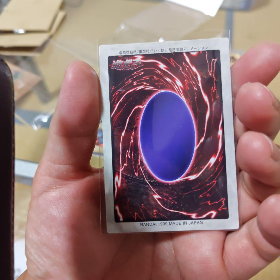 青眼の白龍カード 他バンダイ版遊戯王　①