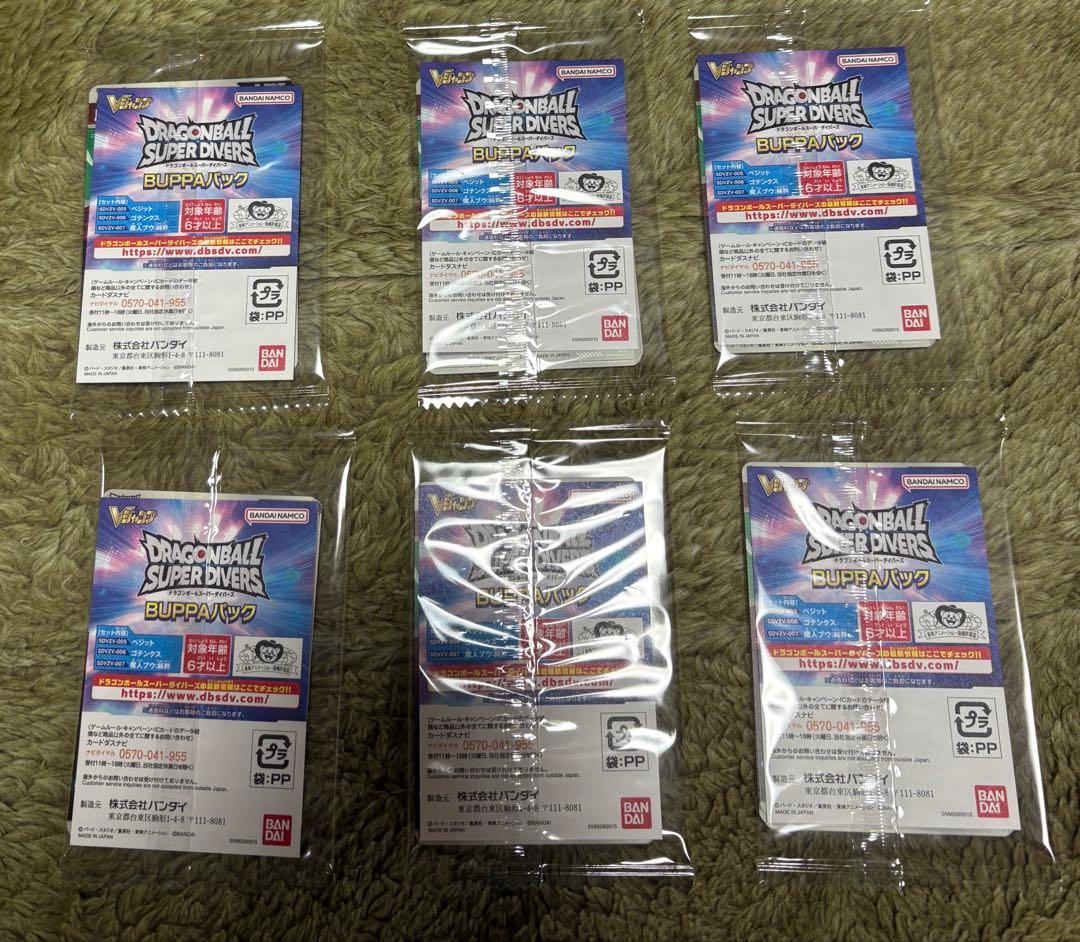 新品・未開封　ドラゴンボールカード　Vジャンプ　応募者全員サービス　6セット