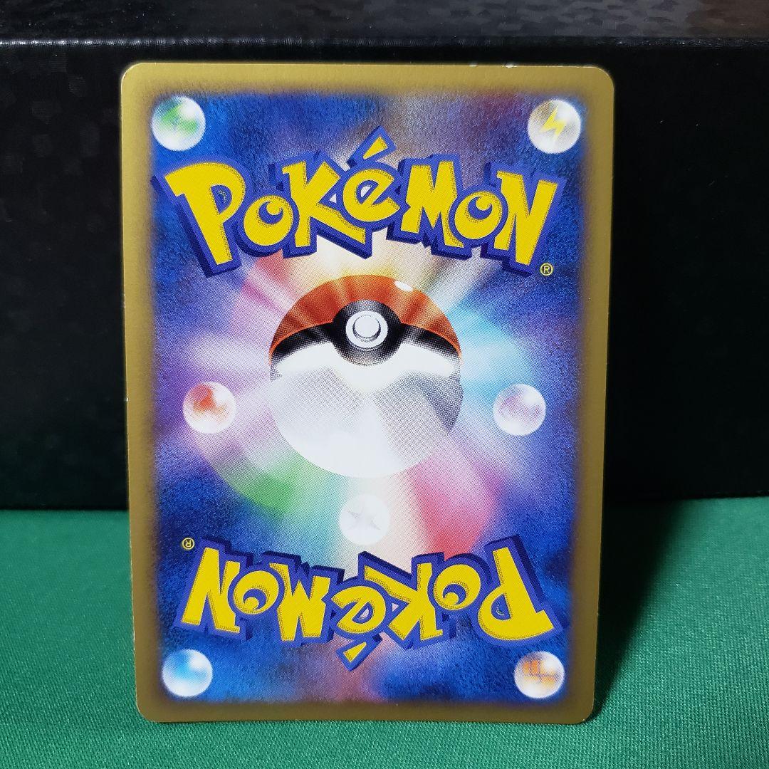 ピカチュウM LV.X [ムービー] PROMO DPt-Pプロモ キズあり