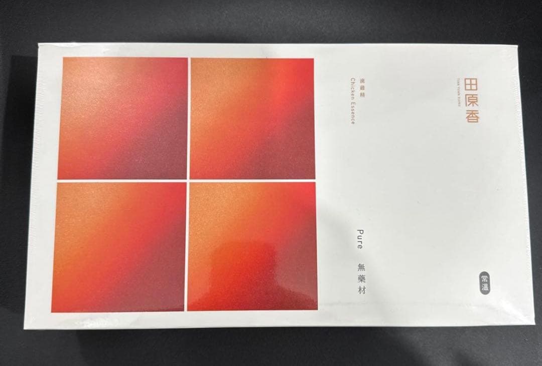 田原香TIAN YUAN XIANG チキンエッセンス 無藥材 2個セット