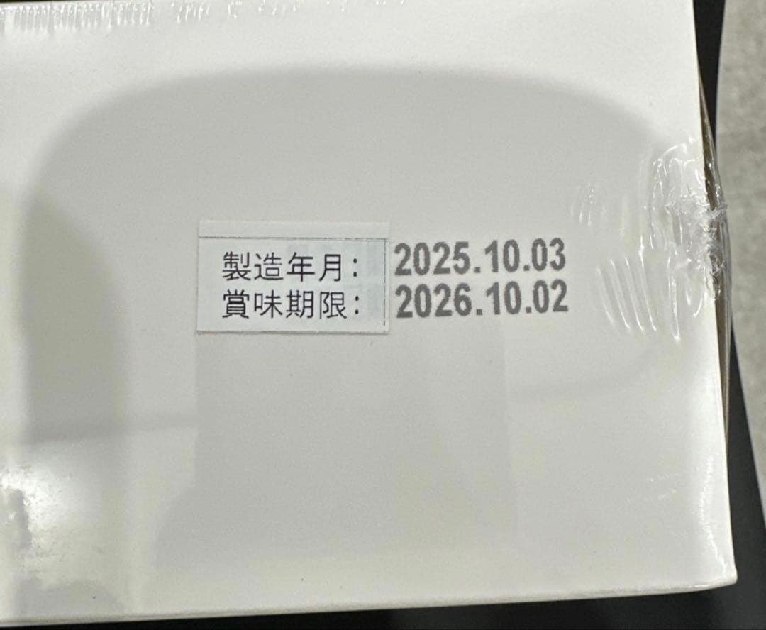 田原香TIAN YUAN XIANG チキンエッセンス 無藥材 2個セット