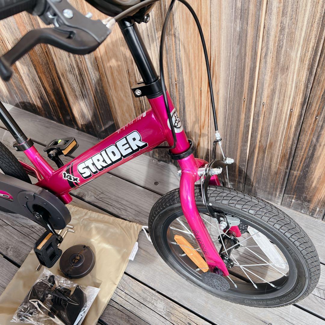 極美品✨ストライダー STRIDER 14X フューシャピンク バランスバイク