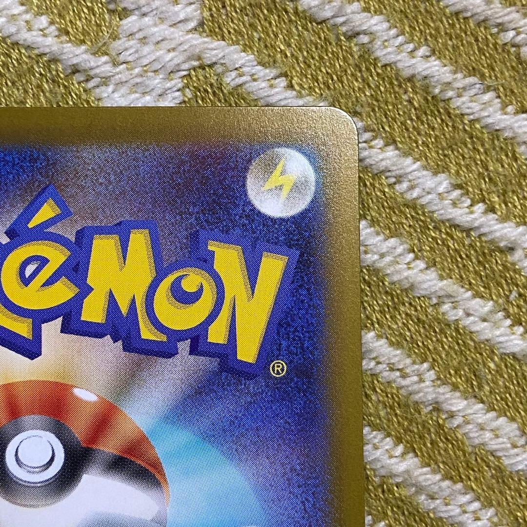 ポケモンカード　イーブイex SAR テラスタルフェスex 5763