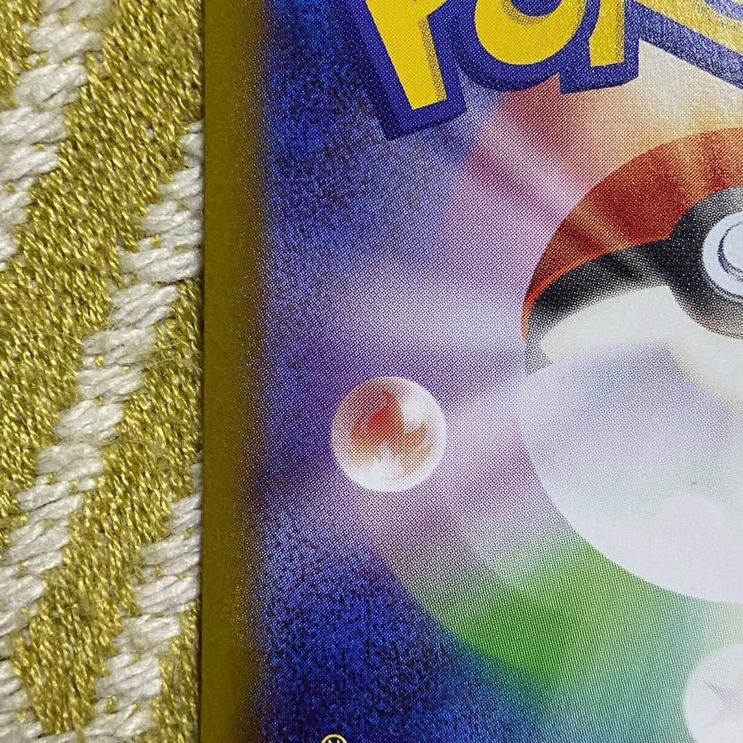 ポケモンカード　イーブイex SAR テラスタルフェスex 5763