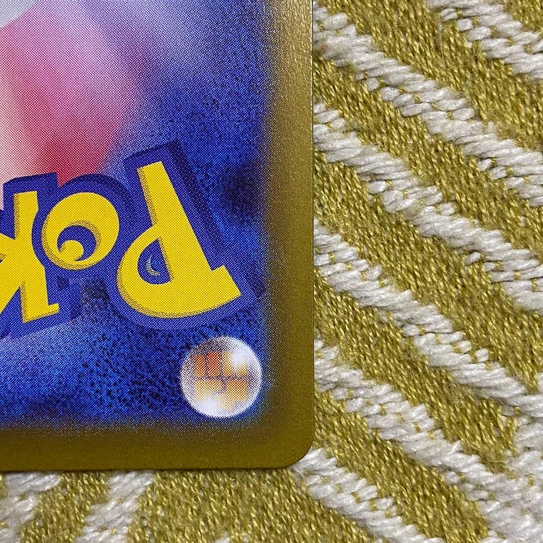 ポケモンカード　イーブイex SAR テラスタルフェスex 5763