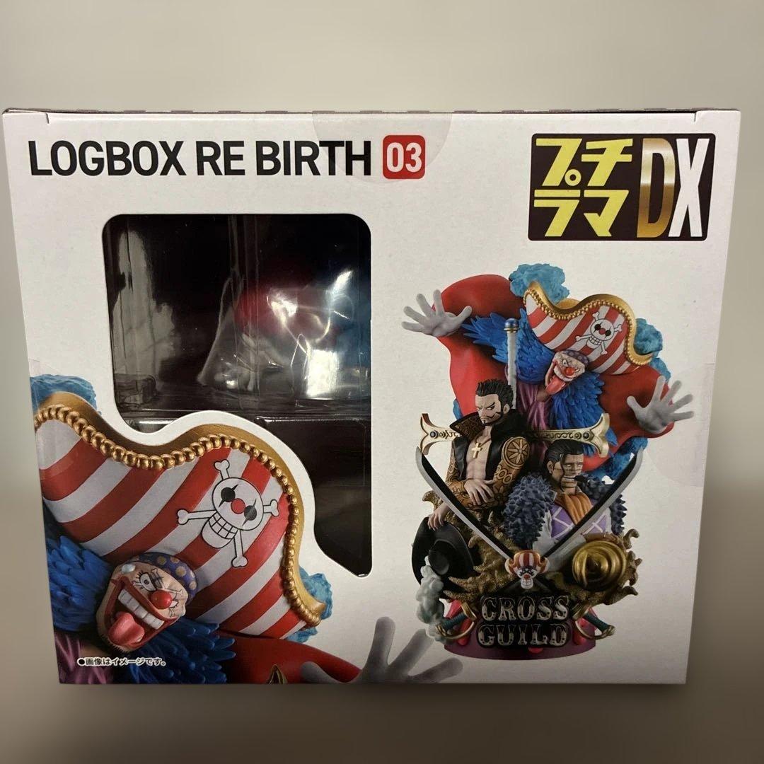 新品 ワンピース プチラマDX クロスギルドLOGBOX RE BIRTH 03