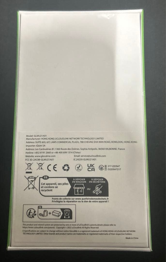 新品　GlocalMe Numen Air U50 (日本50ギガ/30日間)