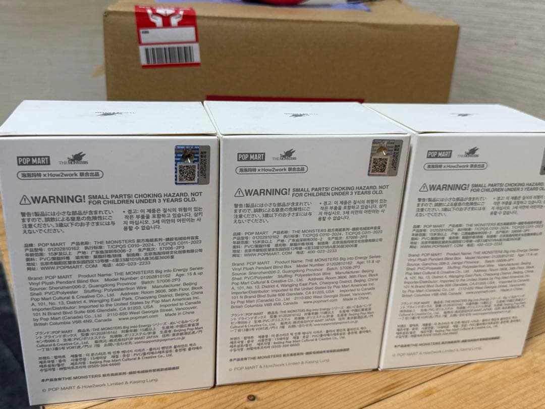 Big into Energy labubu エナジーラブブ 3 個セット