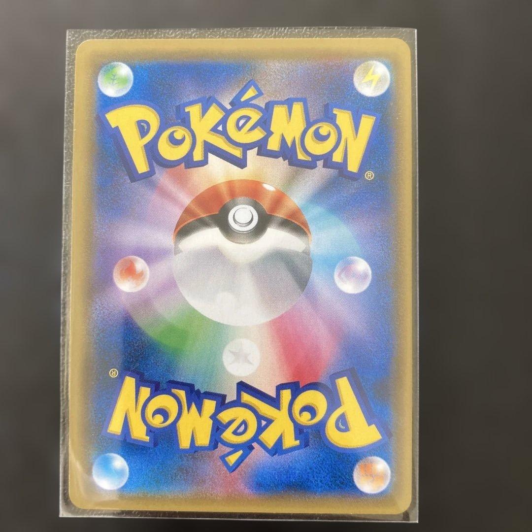 レックウザGX HR 109/096 SM7 ❸