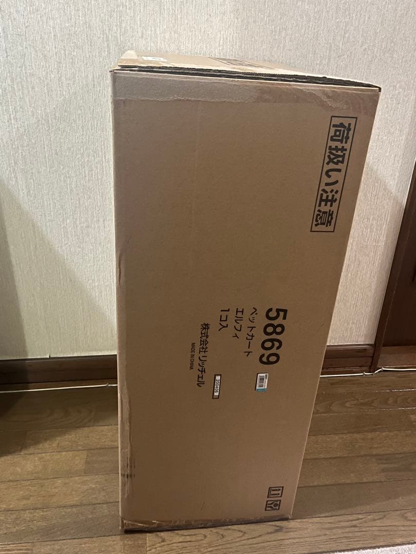 ネイビー 星模様 ペットカート