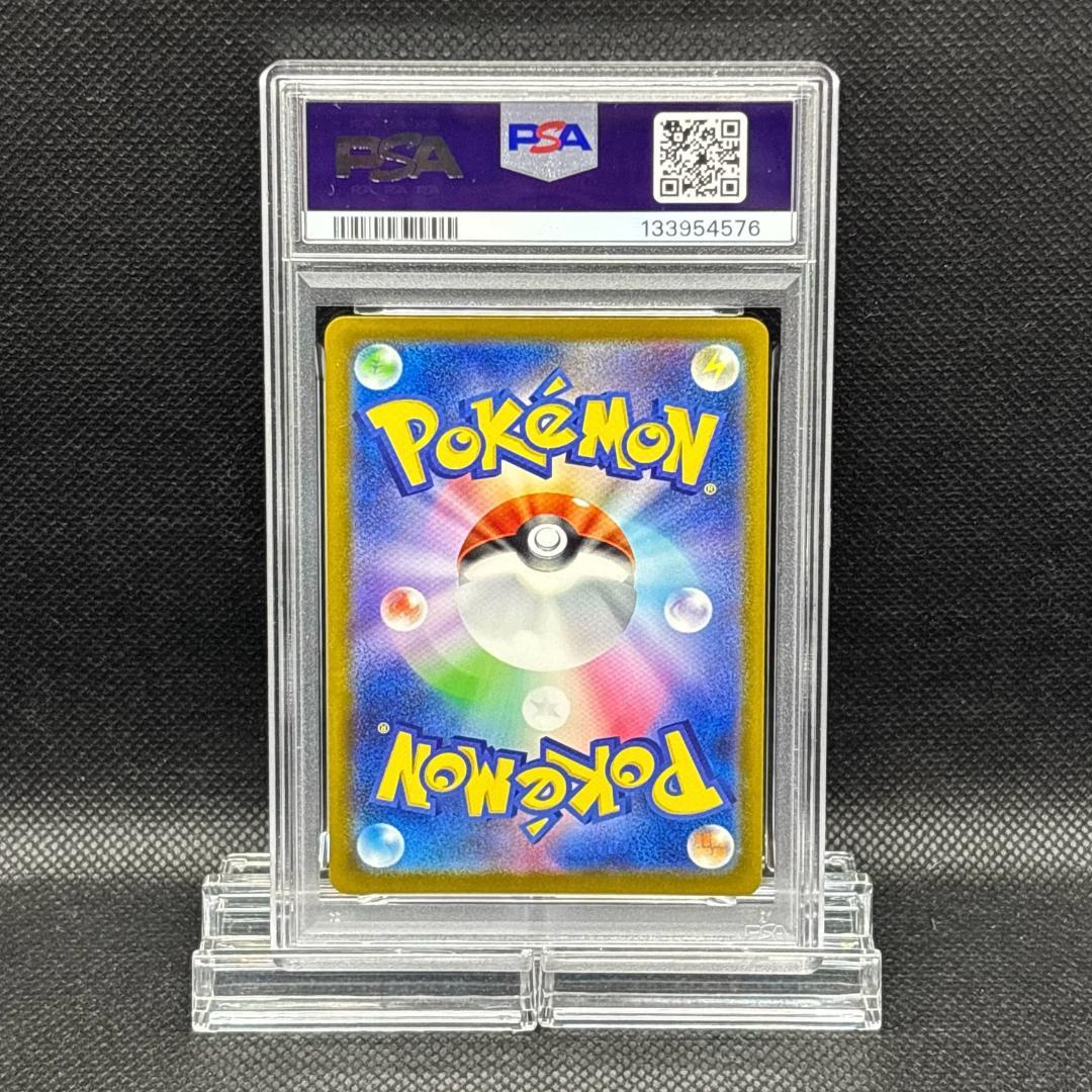 PSA 10 ピカチュウ　マクドナルド　ハッピーセット　プロモ　ポケモンカード
