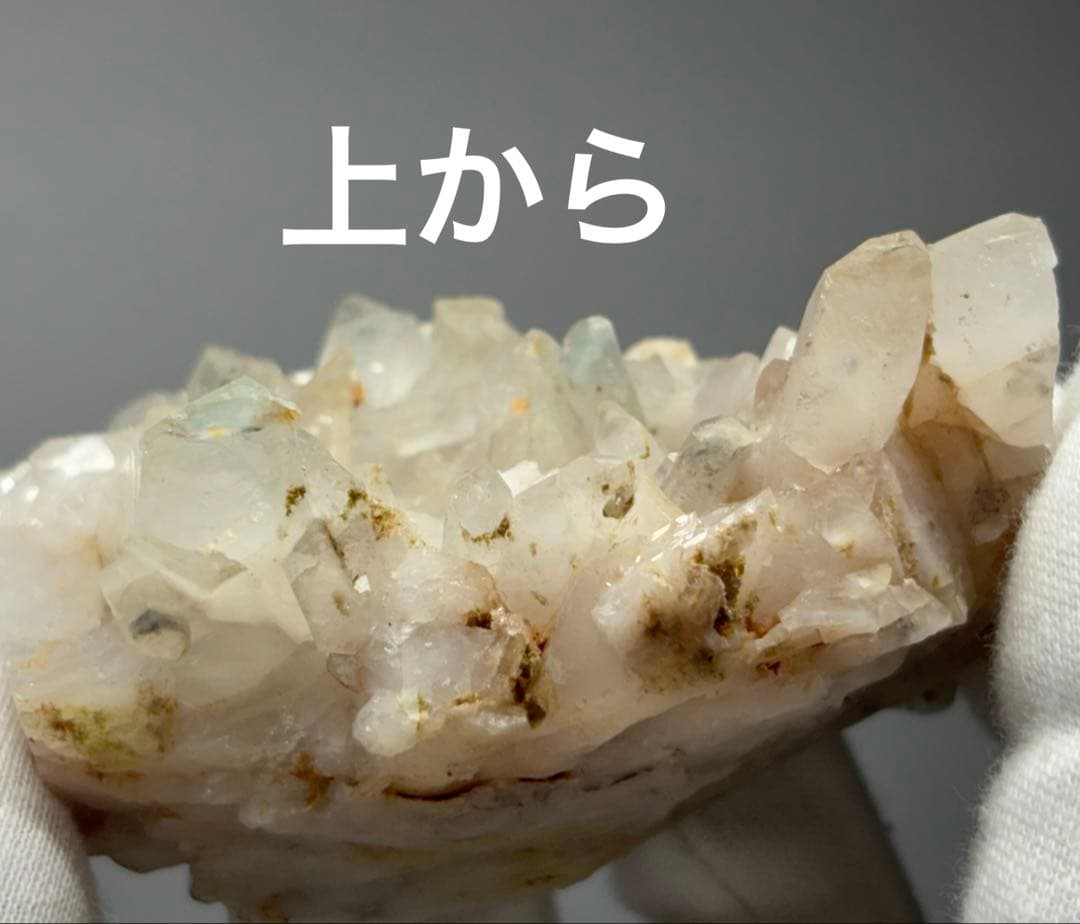 アホー石　アホイト　アホアイト　大きな水晶クラスター　メッシーナ産　天使の石