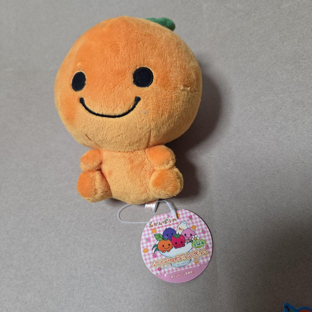 みかんぼうや　ソフトタッチぬいぐるみ