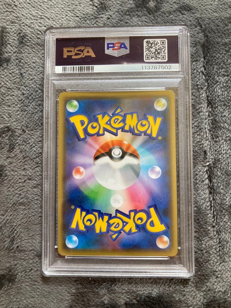 ピカチュウ:プロモ (「YU NAGABA×ポケモンカードゲーム」