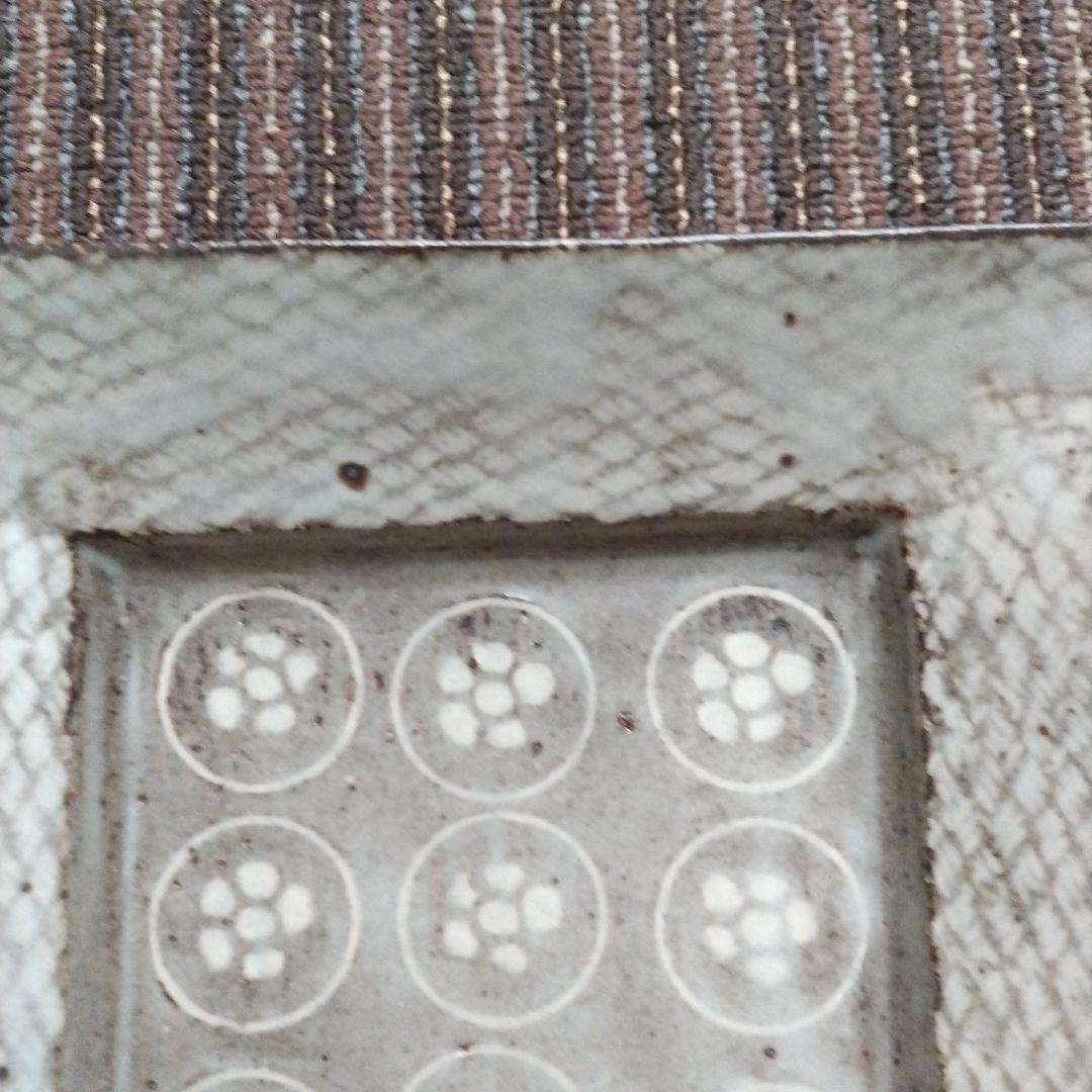 人間国宝　島岡達三　益子焼　地釉象嵌梅文　角皿　箱なし