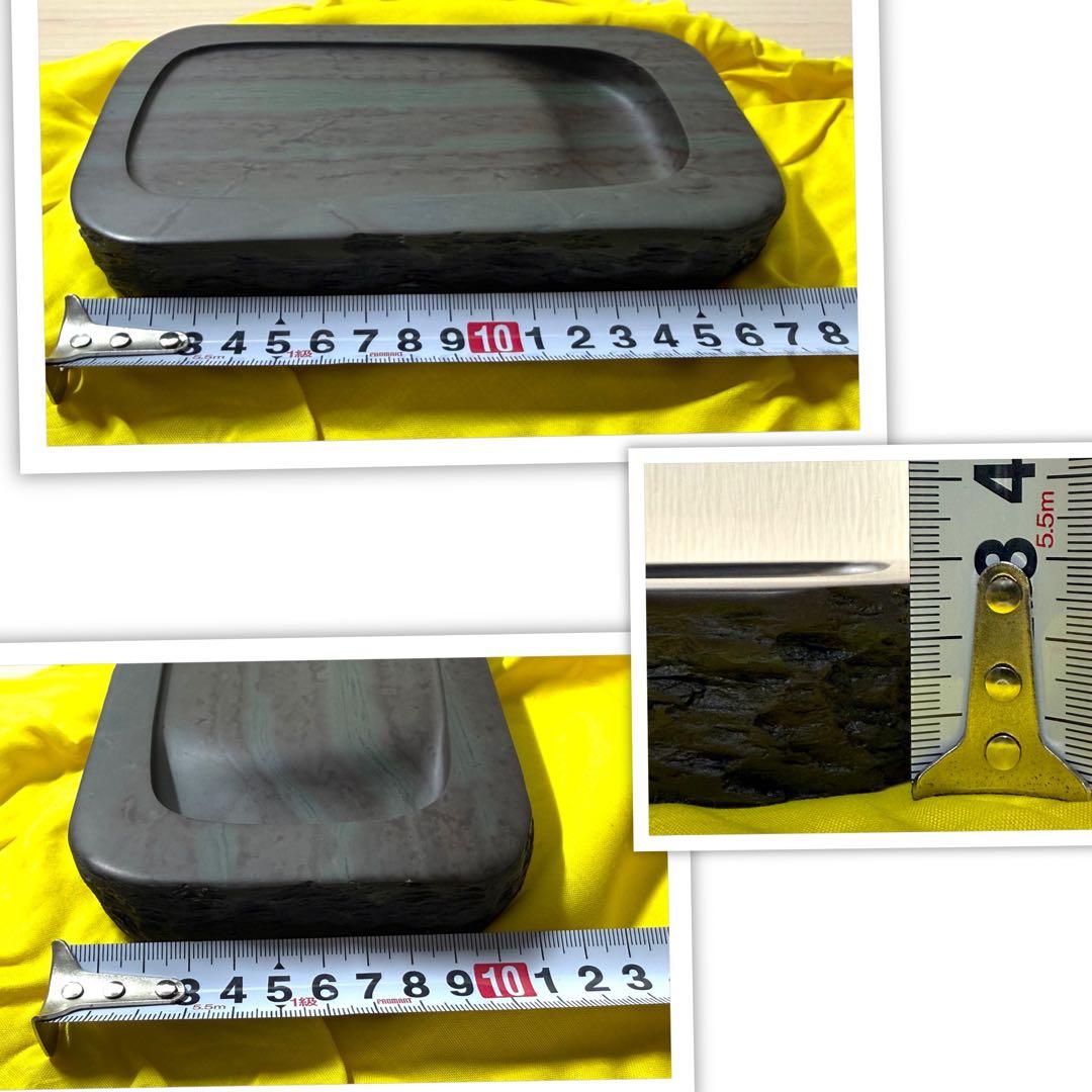 未使用 箱付き 赤間硯 赤間紫金石 昭竜山作 約2キロ