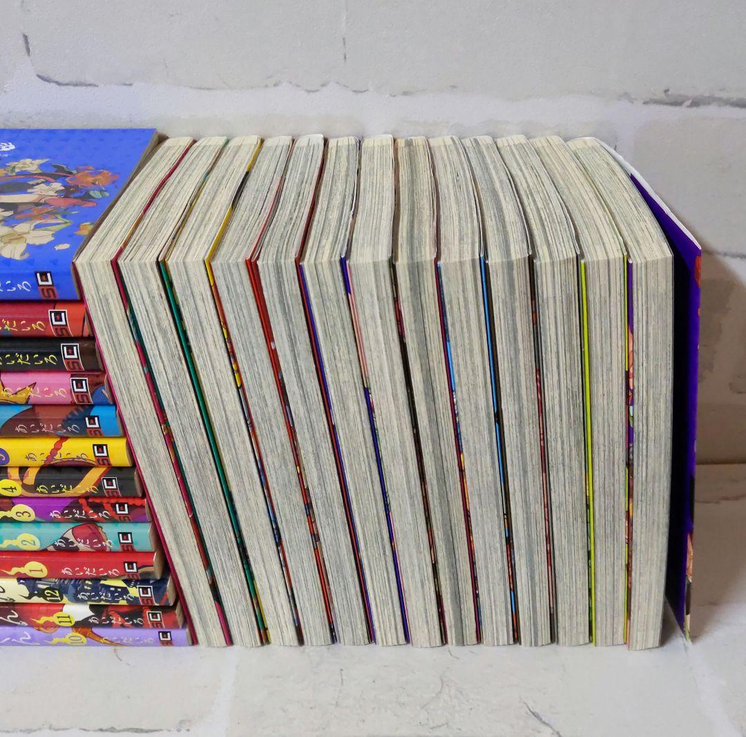 地縛少年花子くん 0巻 1〜25全巻セット