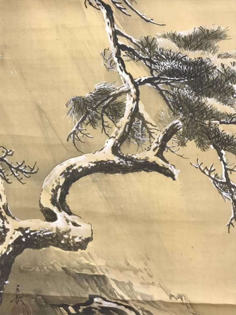 作者不詳/楽哉/寒滝風雪図/山水図/掛軸/名家伝来/AD-191