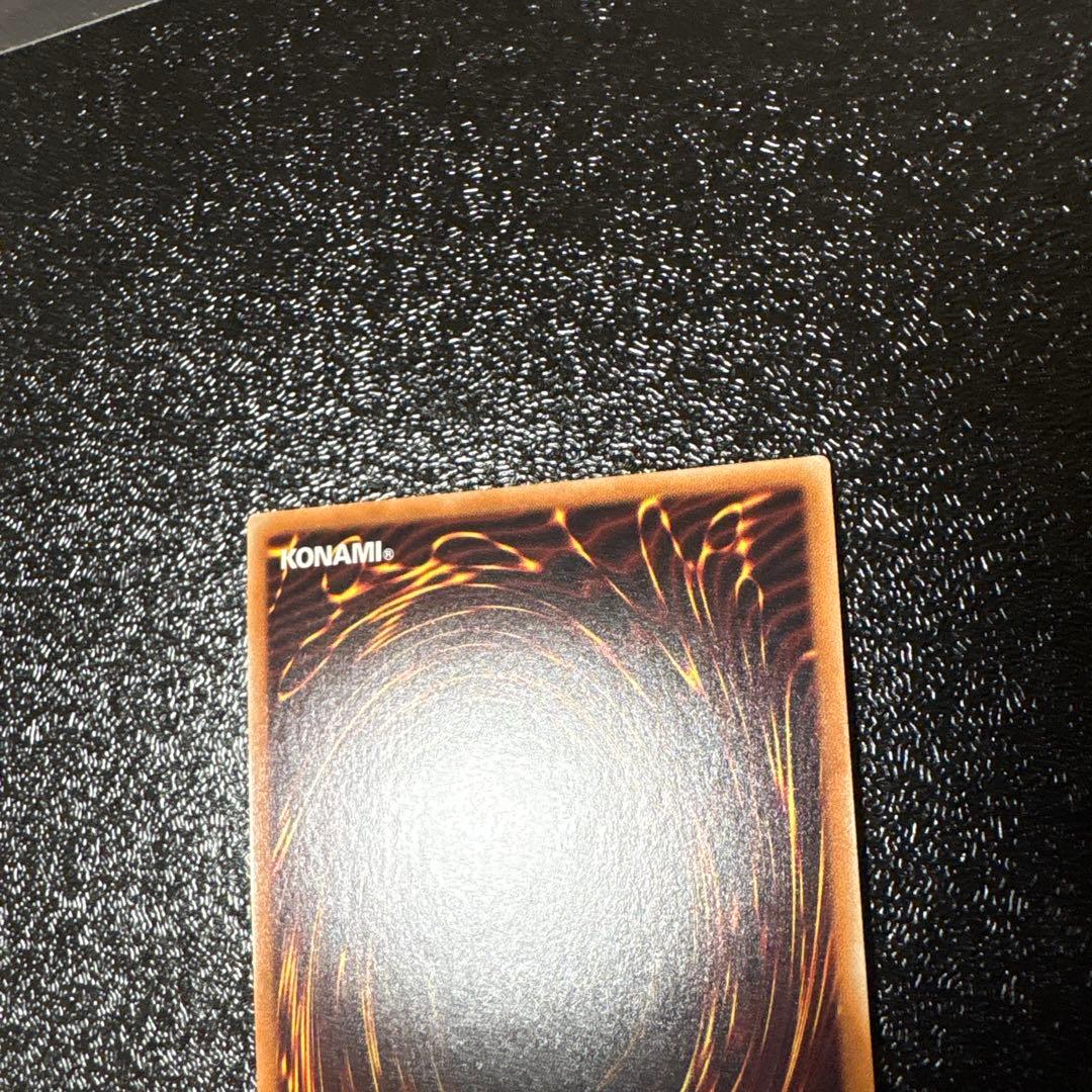 遊戯王 御影志士 20th シークレット