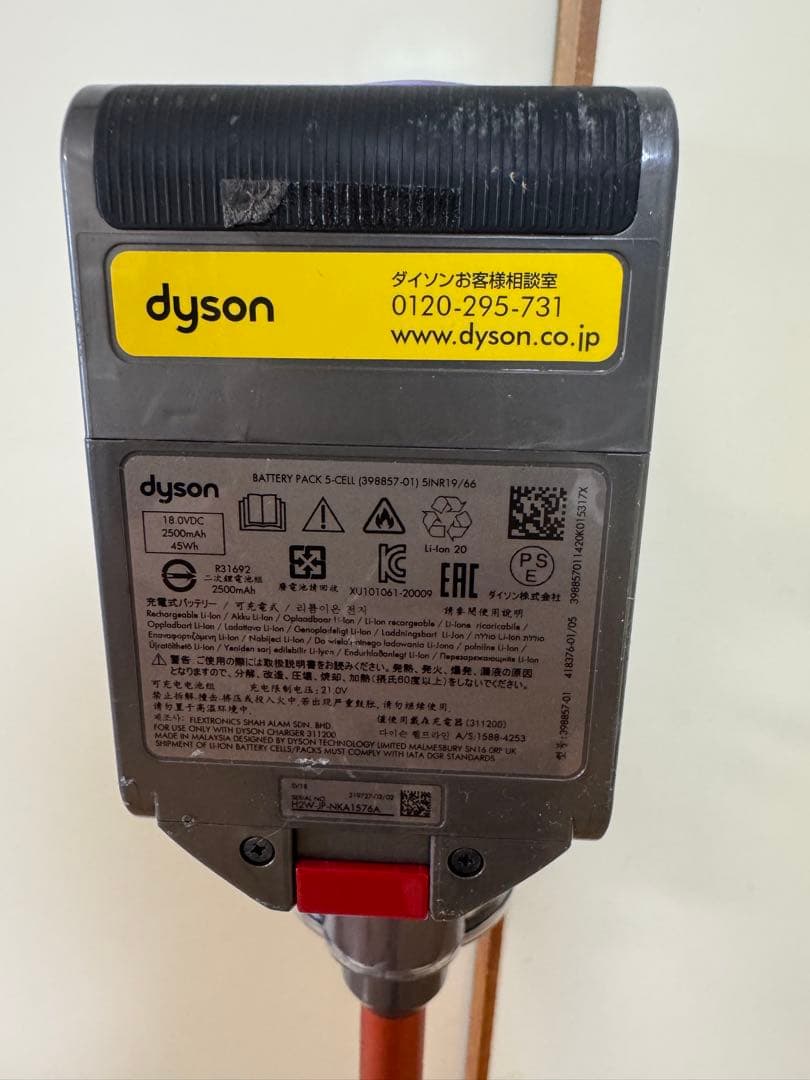 ダイソン Digital slim SV18 2020年製