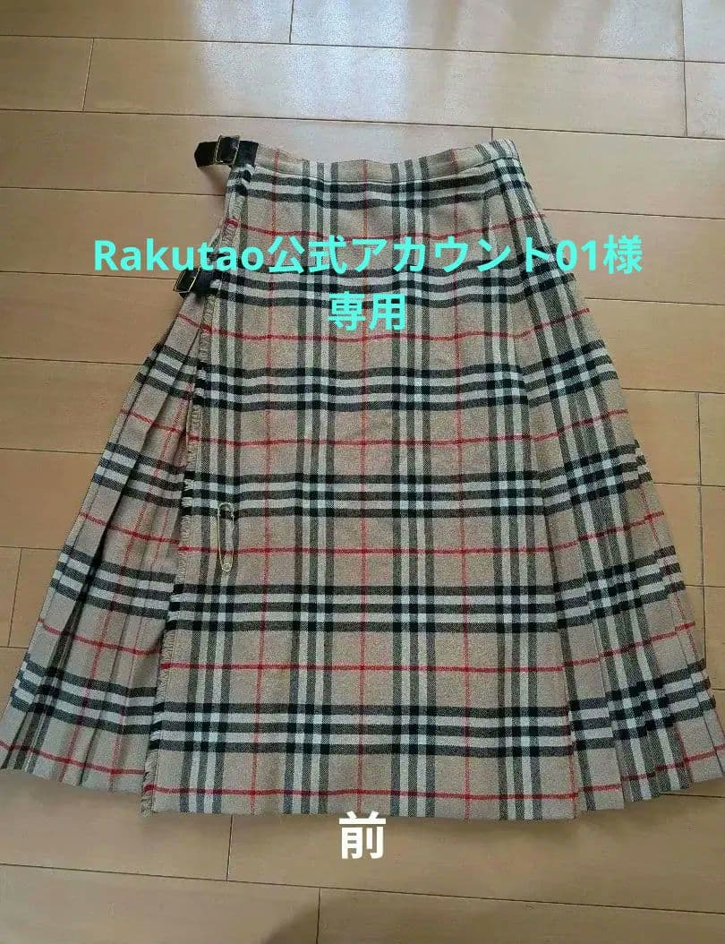 Burberry バーバリー ノバチェック 巻きスカート