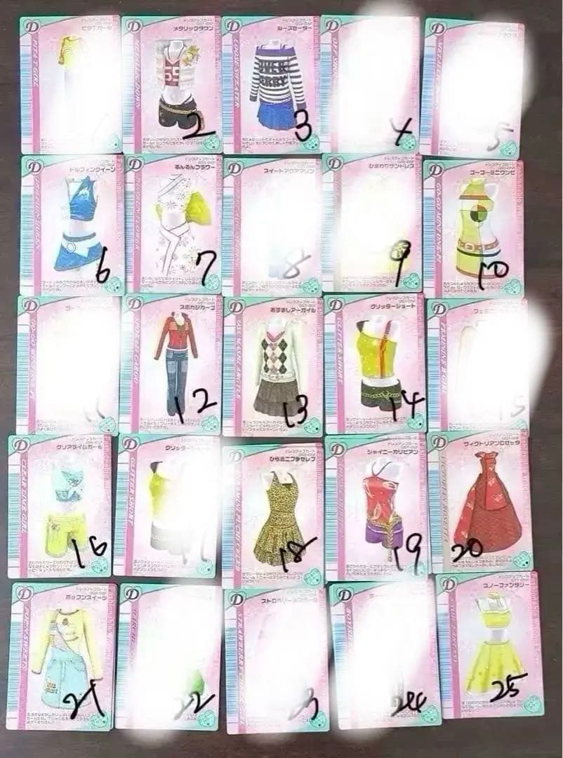 ラブandベリー カード まとめ売り 被りなし2005冬 93枚 バラ売り可