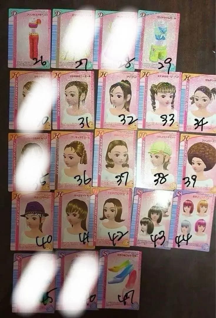 ラブandベリー カード まとめ売り 被りなし2005冬 93枚 バラ売り可