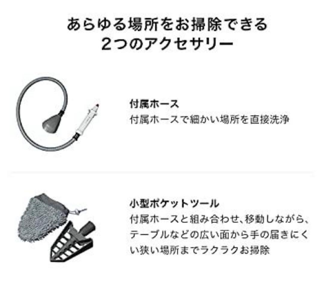 【新品未使用】ハンディスチームクリーナー ホワイト/グレー