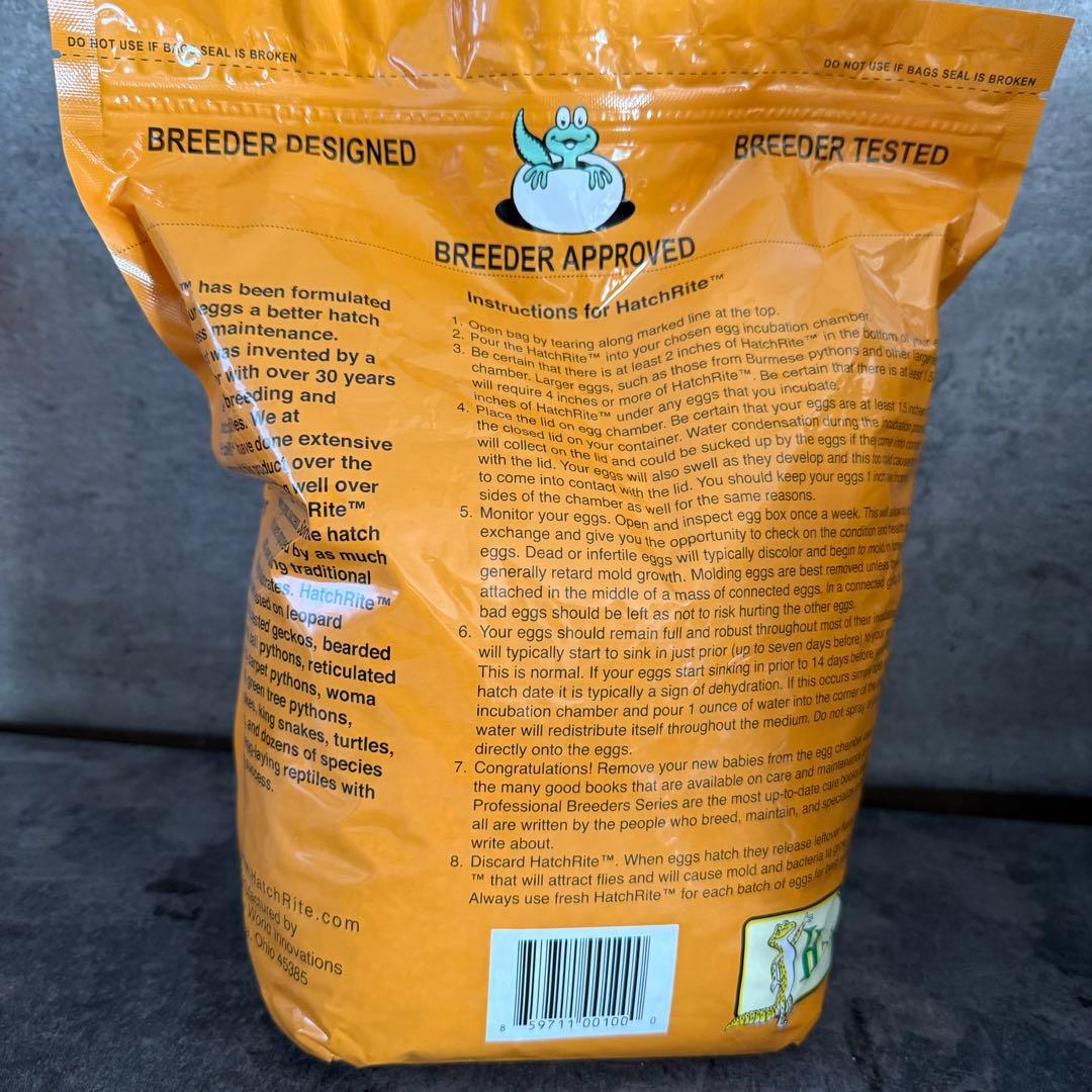 ハッチライト HatchRite 爬虫類用孵卵材 2袋セット