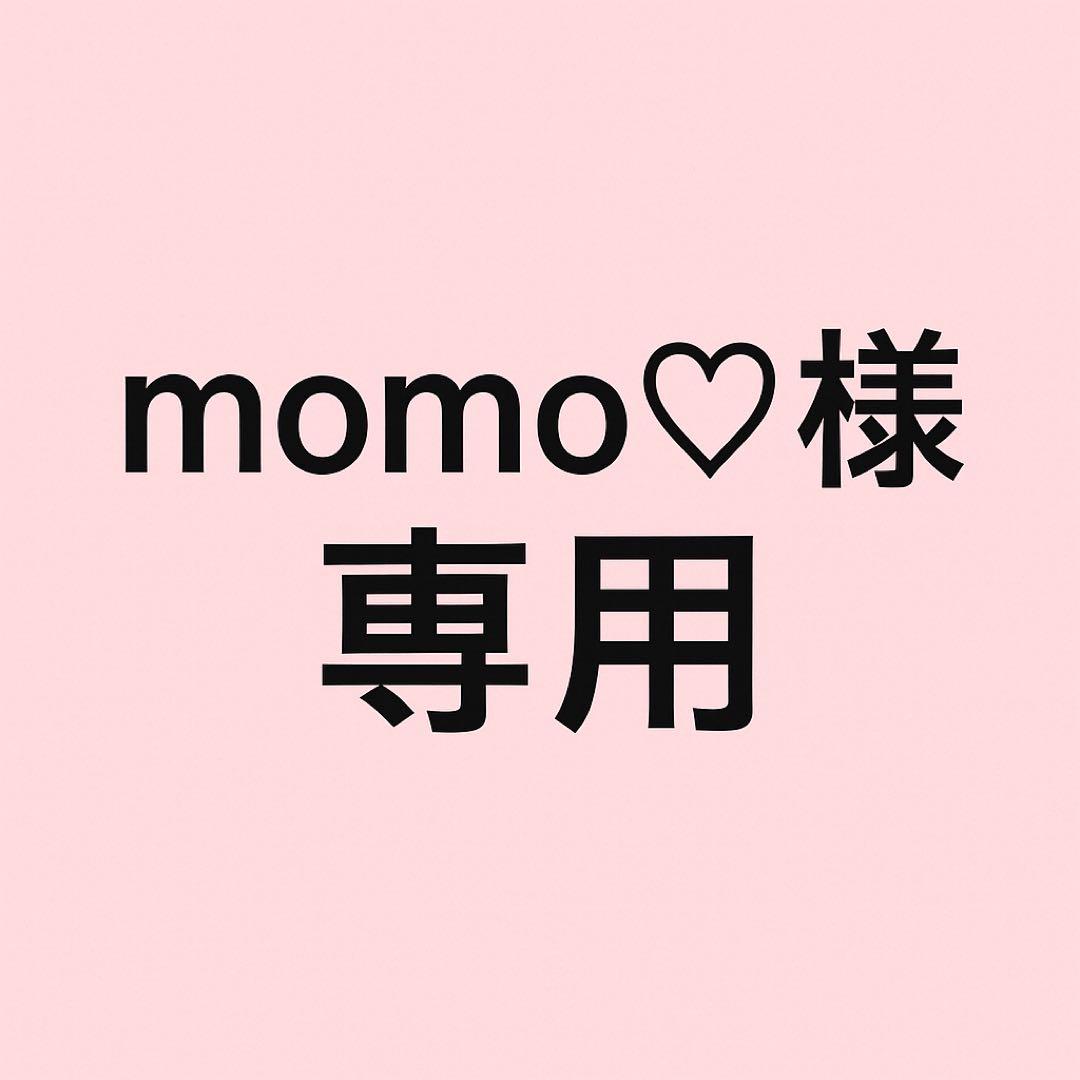 momo♡　アルモニア　ARMONIA テレビボード 1800mm