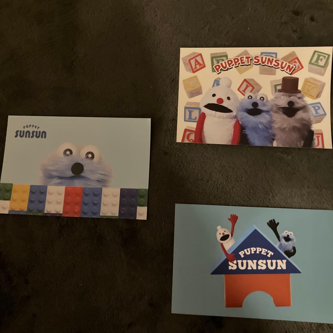 パペットスンスン　グッズまとめ売り