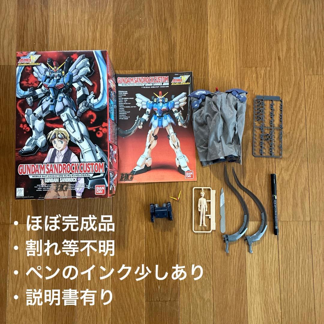 【値段交渉可能、ジャンク品】ガンダムプラモデルセット
