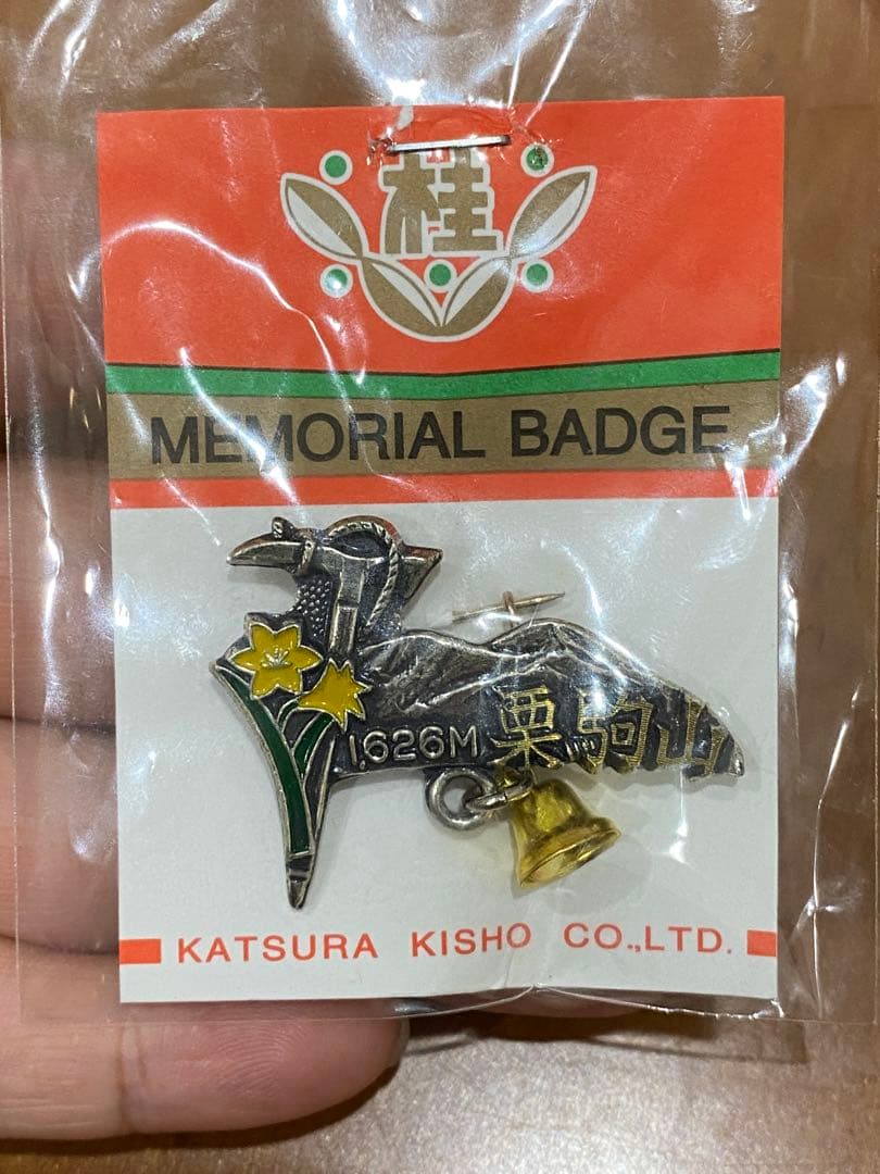 未開封　登山ピンバッジ 5点セット+ チーバくんピンバッジ一点おまけ