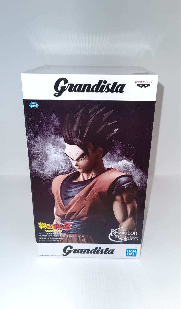 Grandista ドラゴンボール フィギュア 11体セット